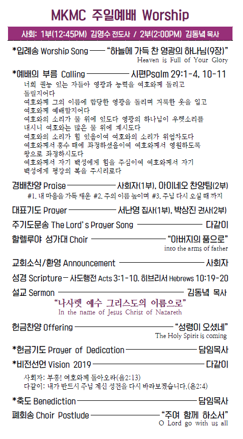 Jubo_20190707_2.PNG
