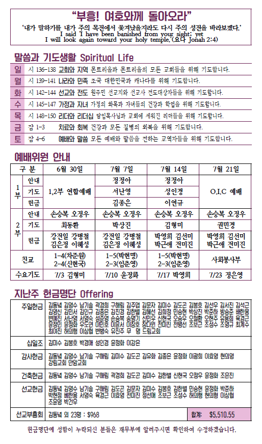 Jubo_20190707_3.PNG