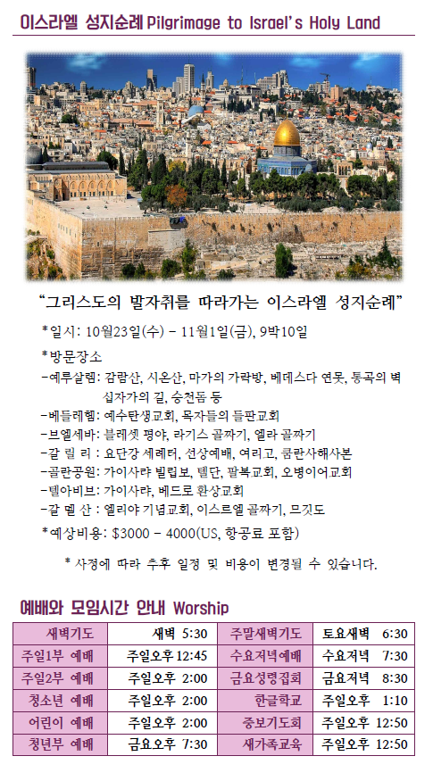 Jubo_20190707_6.PNG