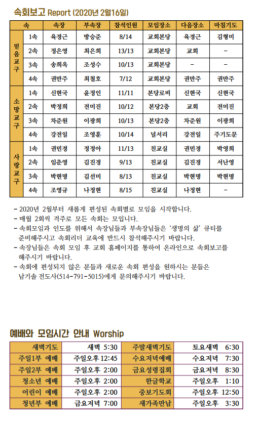 Jubo_20200223_6.PNG