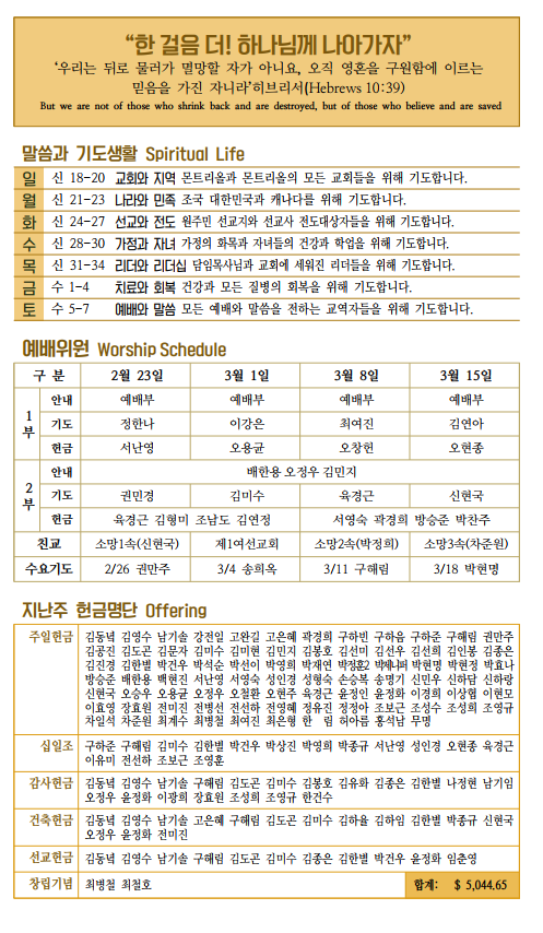Jubo_20200223_3.PNG