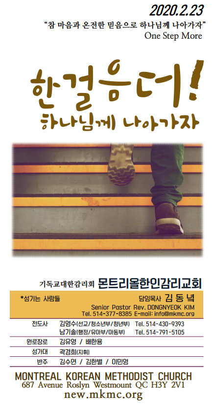 Jubo_20200223_1.PNG