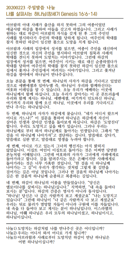 Jubo_20200223_4.PNG