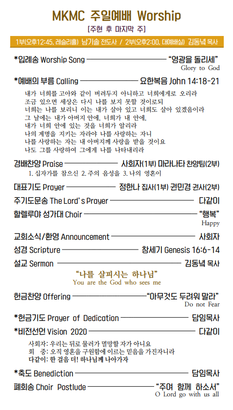 Jubo_20200223_2.PNG