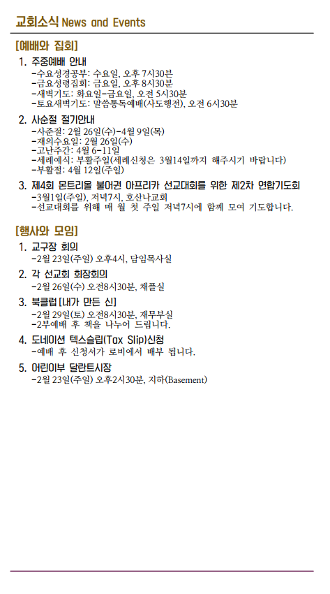 Jubo_20200223_5.PNG