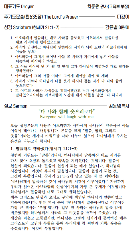 Jubo_20200412_3.PNG
