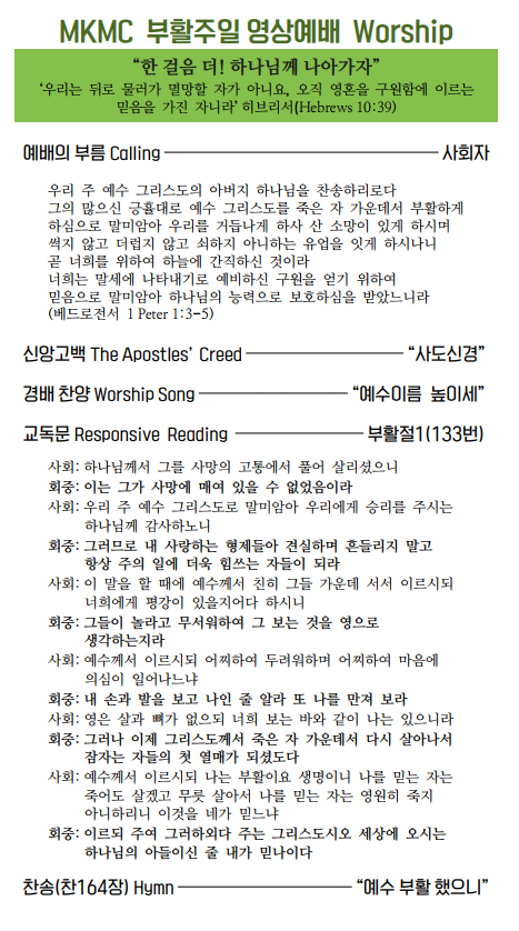 Jubo_20200412_2.PNG