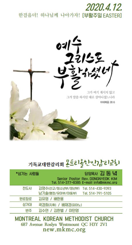 Jubo_20200412_1.PNG