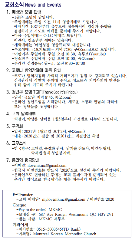 Jubo_20210110_5.PNG