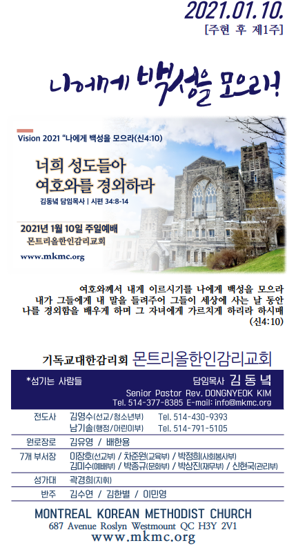 Jubo_20210110_1.PNG