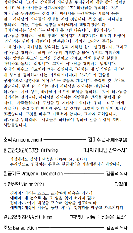 Jubo_20210110_4.PNG