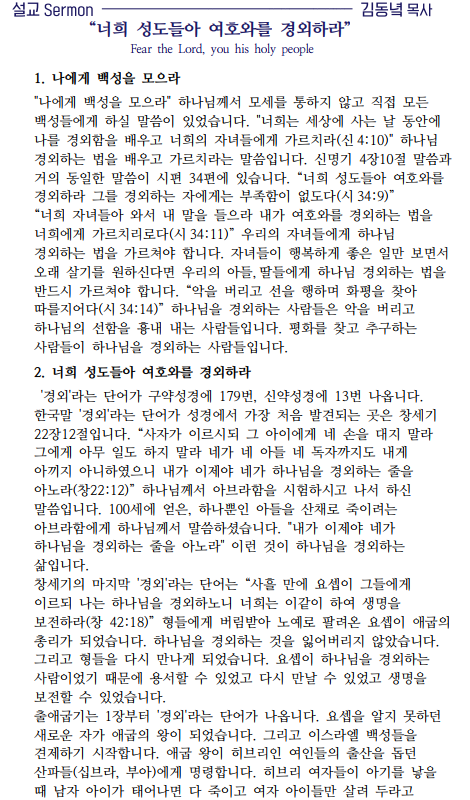 Jubo_20210110_3.PNG