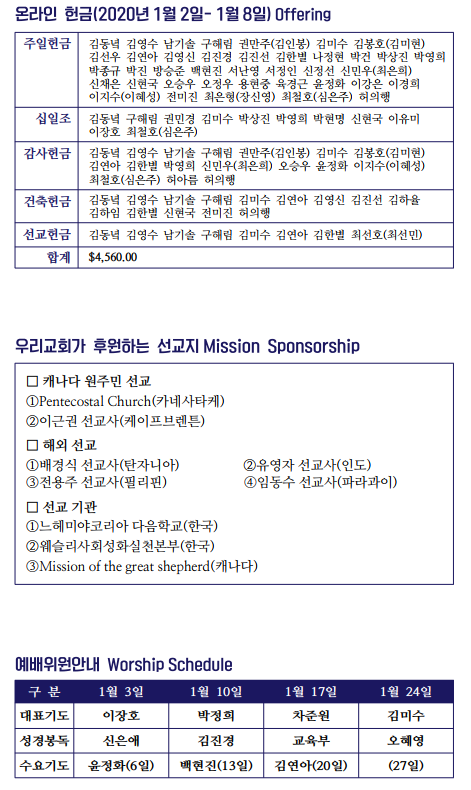 Jubo_20210110_6.PNG