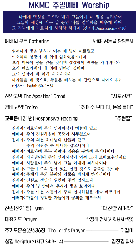 Jubo_20210110_2.PNG