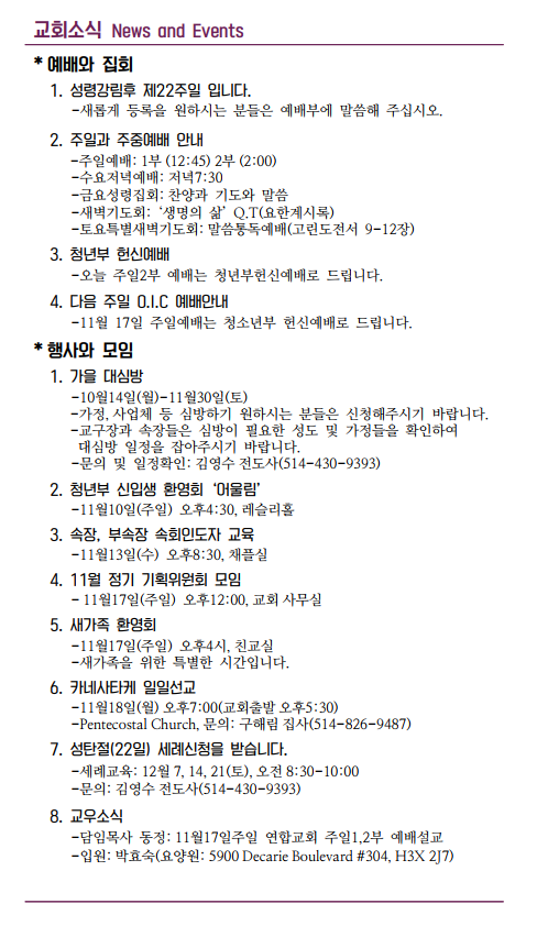 Jubo_20191110_5.PNG