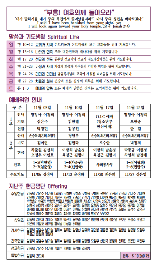 Jubo_20191110_3.PNG