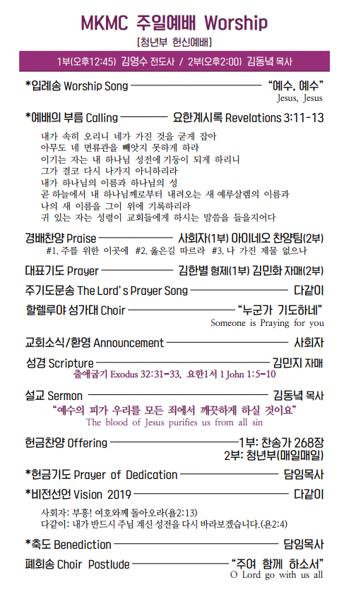 Jubo_20191110_2.PNG