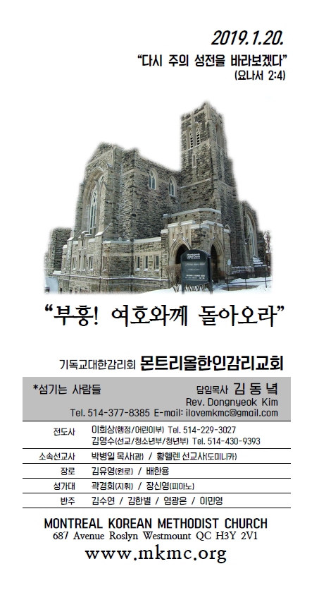 Jubo_20190120_1.PNG
