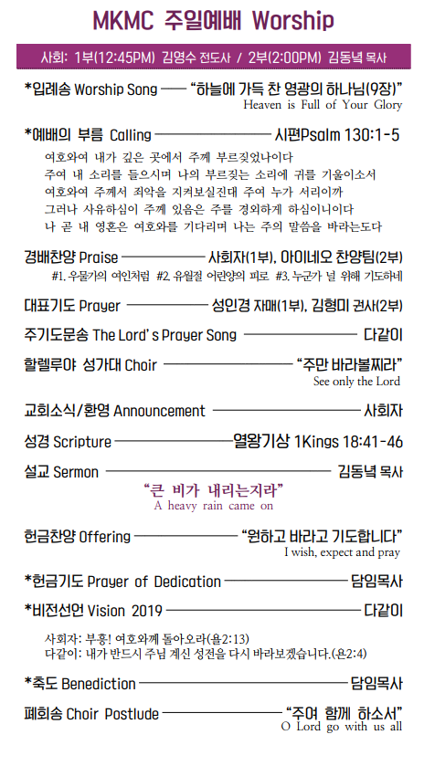 Jubo_20190714_2.PNG