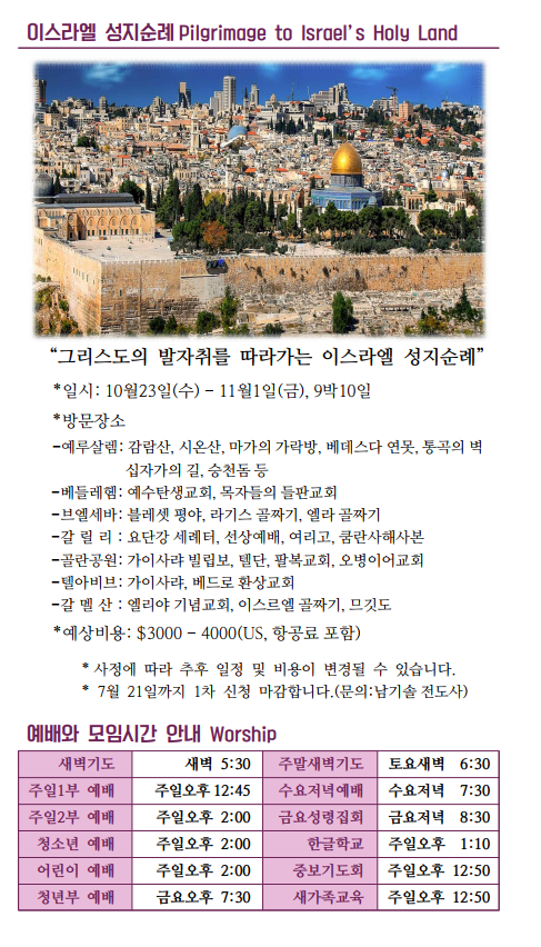 Jubo_20190714_6.PNG