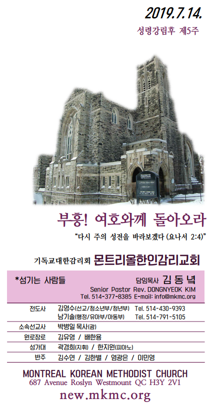 Jubo_20190714_1.PNG