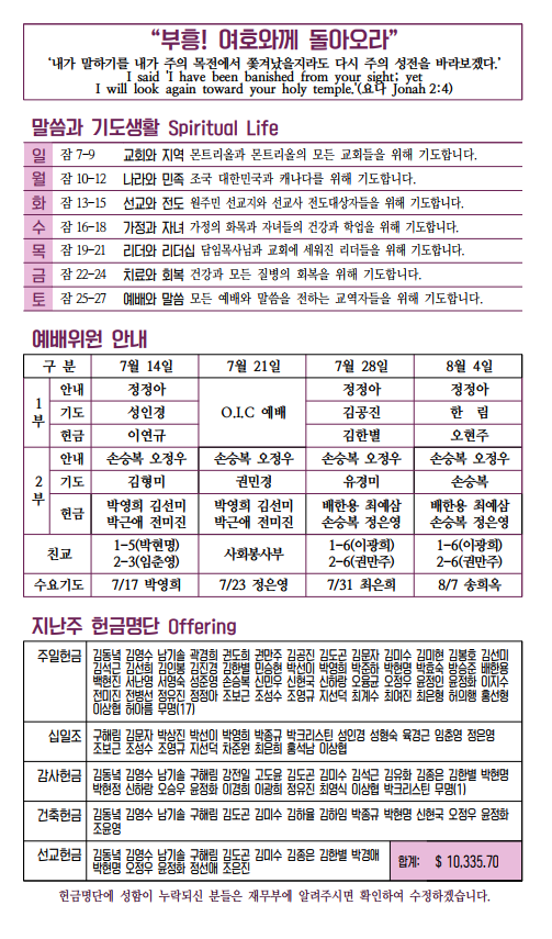 Jubo_20190714_3.PNG