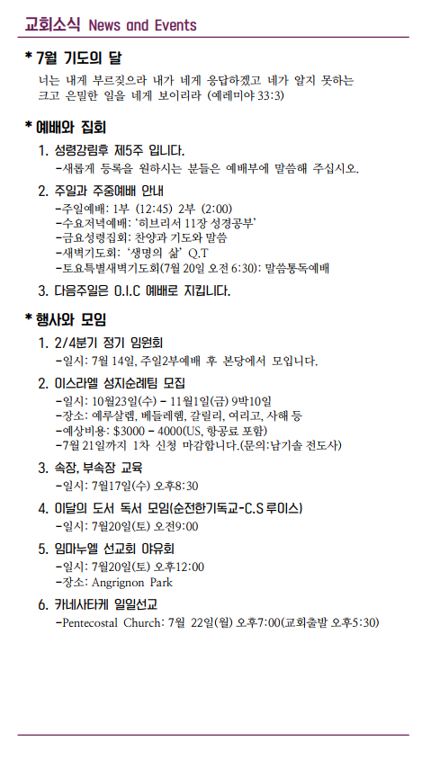 Jubo_20190714_5.PNG