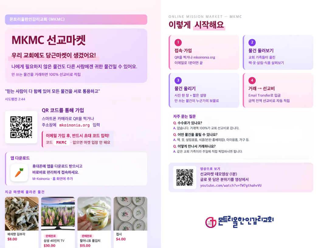 마켓 앱 간지-001-2.jpg
