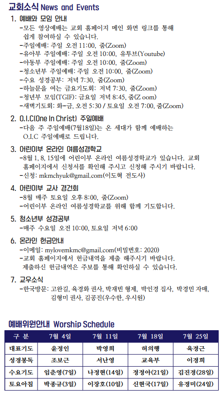 Jubo_20210711_5.PNG