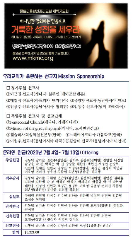 Jubo_20210711_6.PNG