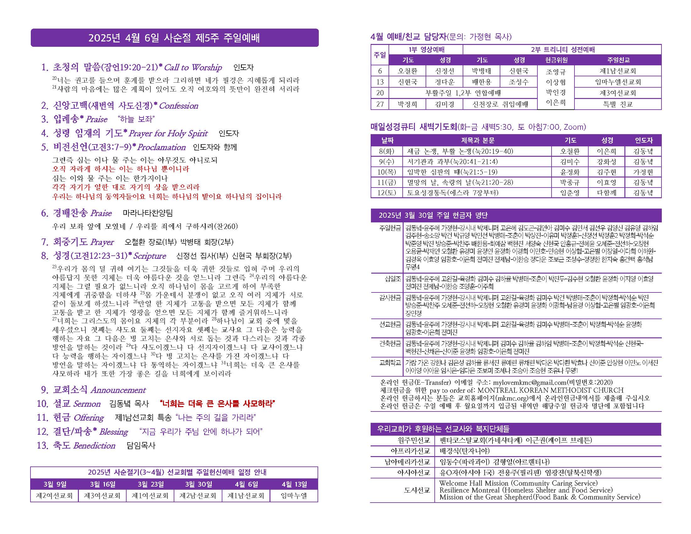 주보 최종2_페이지_2.jpg