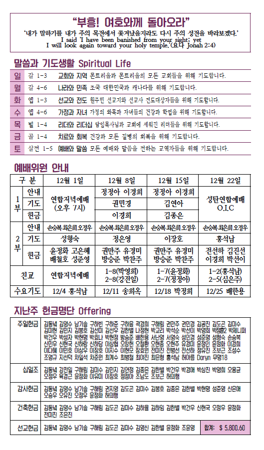 Jubo_20191201_3.PNG