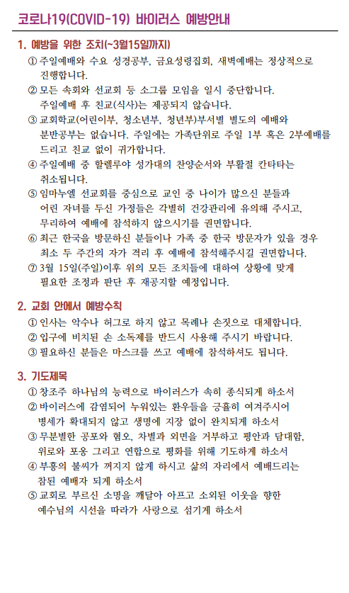 Jubo_20200308_6.PNG