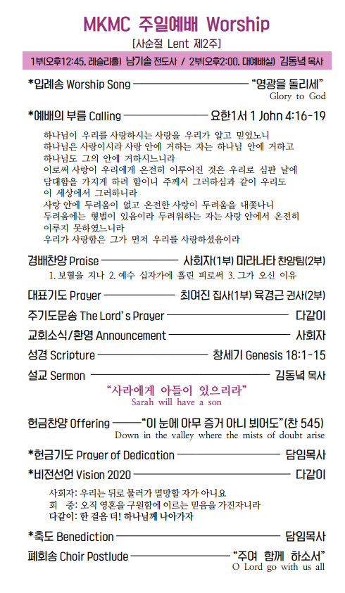 Jubo_20200308_2.PNG