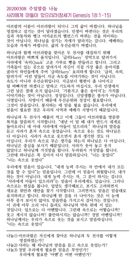 Jubo_20200308_4.PNG