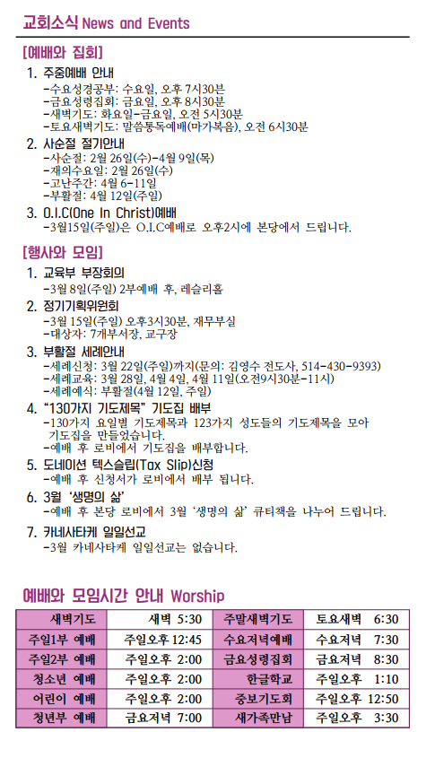 Jubo_20200308_5.PNG