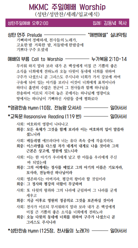 Jubo_20191222_2.PNG