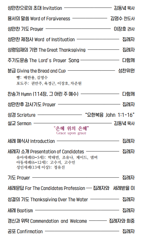 Jubo_20191222_3.PNG