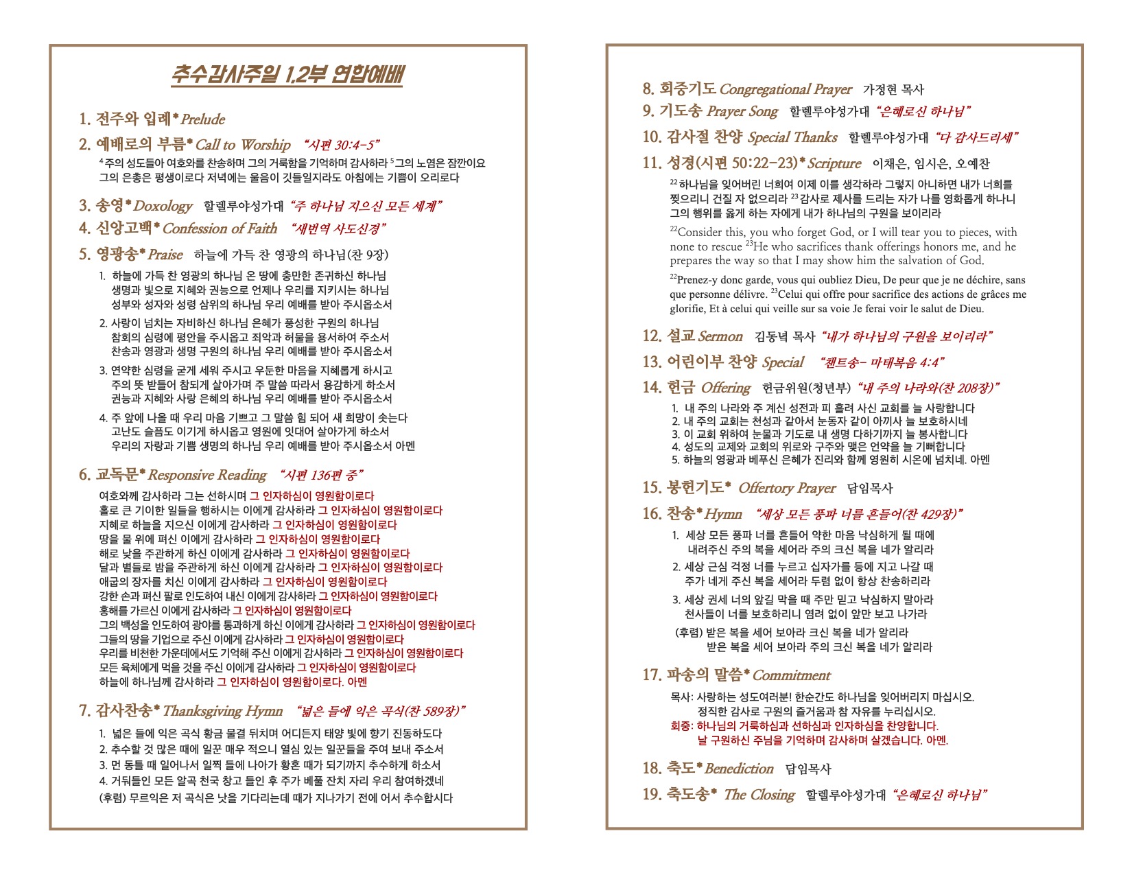 2page.jpg