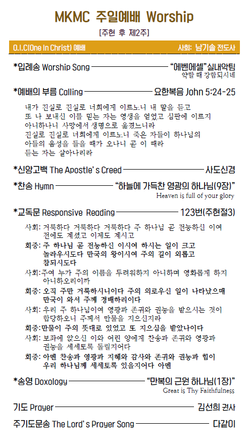 Jubo_20200119_2.PNG