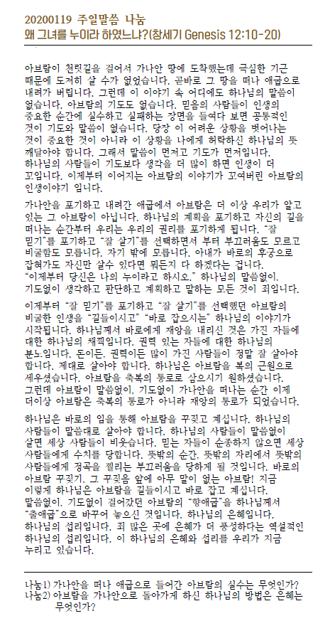 Jubo_20200119_4.PNG