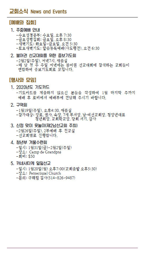 Jubo_20200119_5.PNG