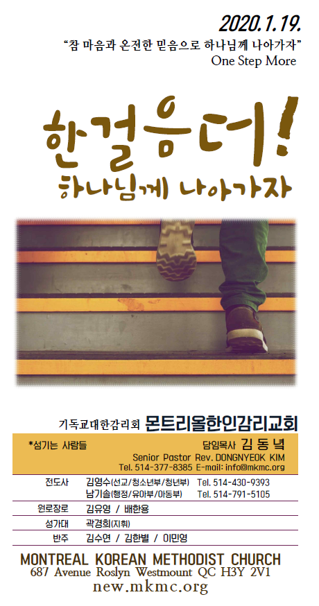 Jubo_20200119_1.PNG