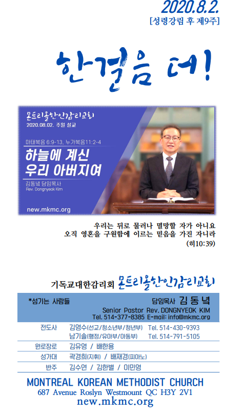 Jubo_20200802_1.PNG