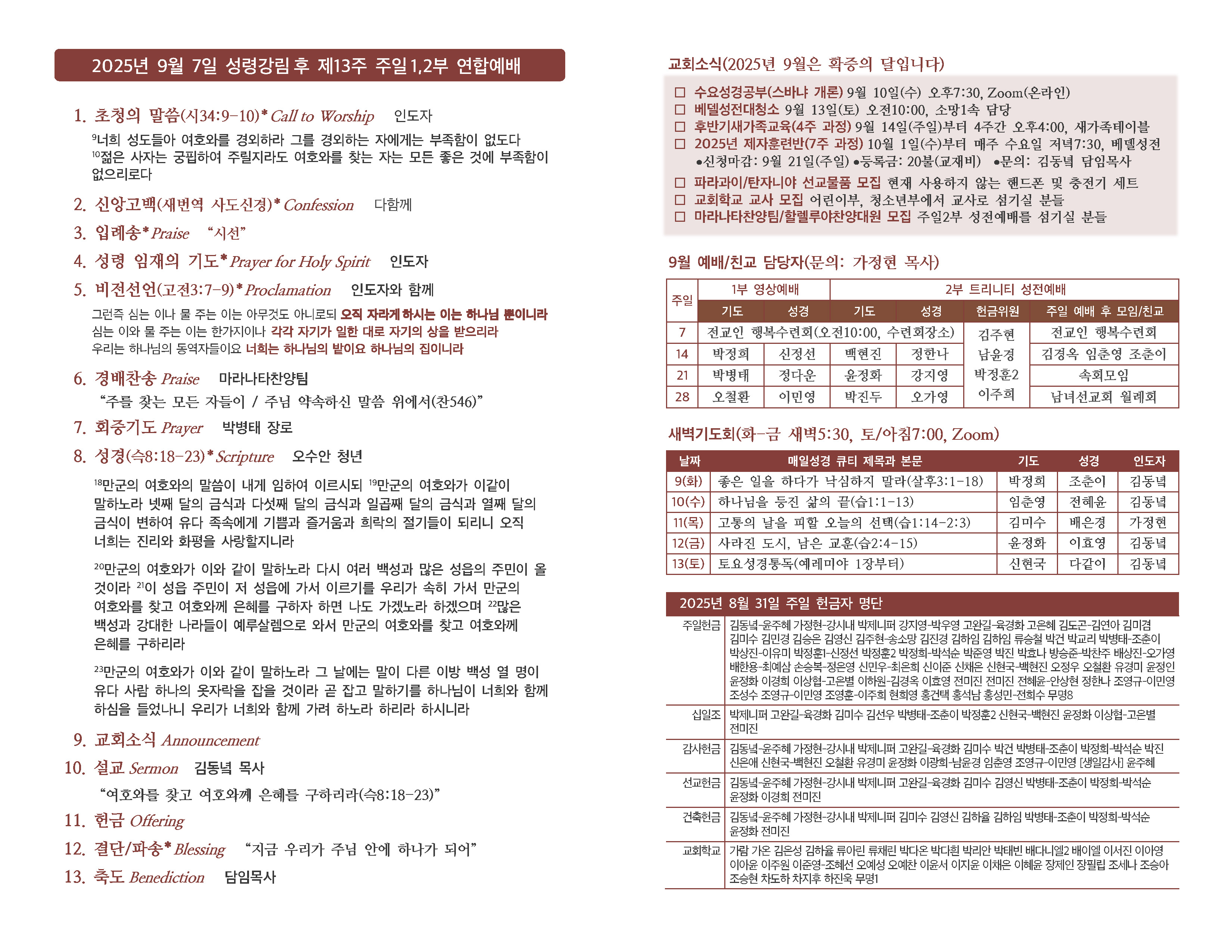 주보_페이지_2.jpg