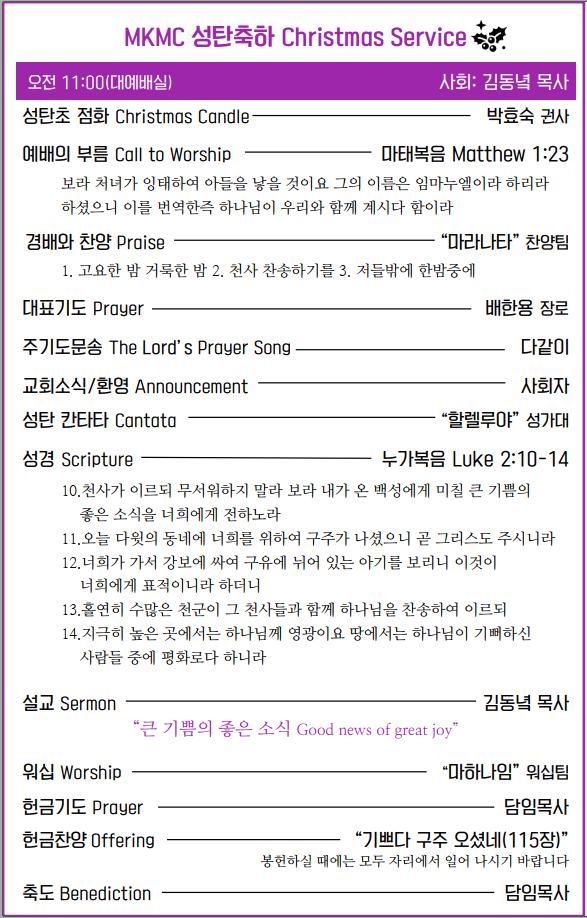 Jubo_20191225_2.PNG
