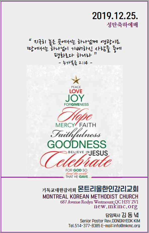Jubo_20191225_1.PNG