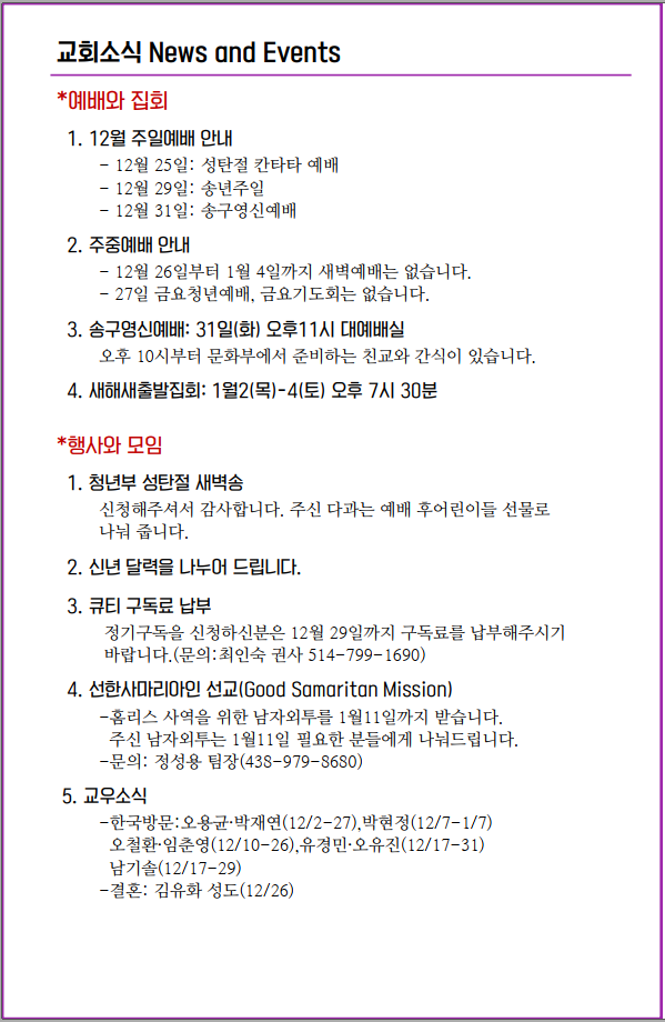 Jubo_20191225_4.PNG