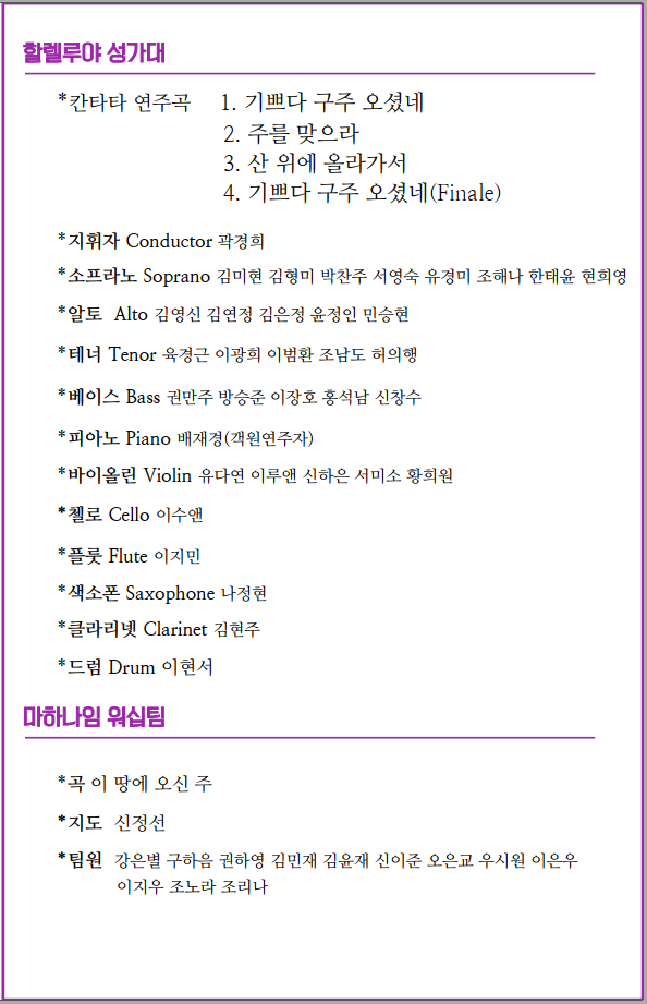 Jubo_20191225_3.PNG