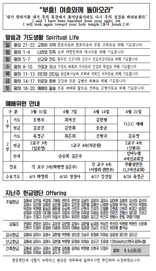 Jubo_20190407_3.PNG